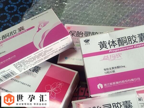 保胎用黄体酮和肝素怎么样(图1)