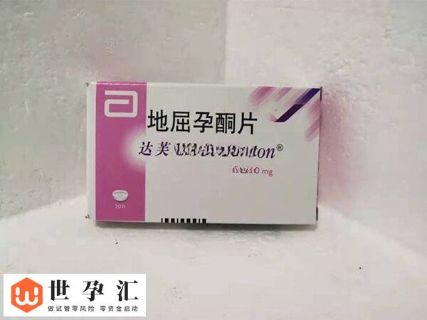 保胎用黄体酮和肝素怎么样(图2)