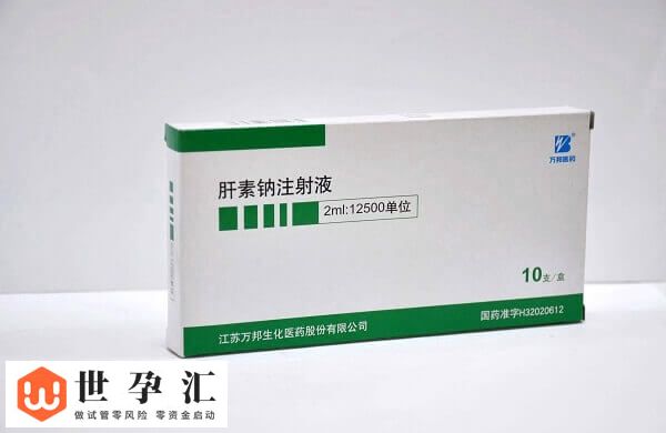 保胎用黄体酮和肝素怎么样(图4)