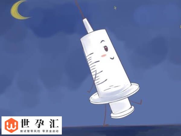 促排打夜针除了能获得更多卵子外还有什么作用？(图1)