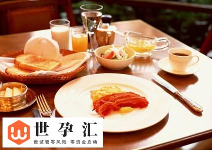 早餐丰盛有助怀孕