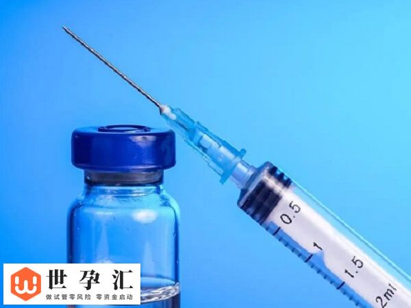 试管降调针一共多少钱(图2)