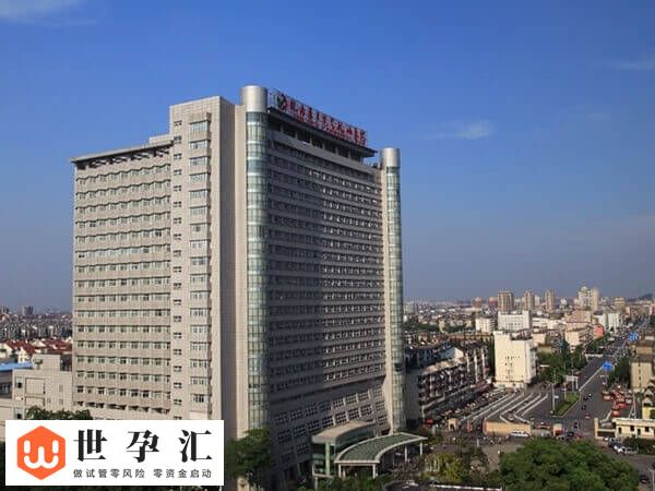 芜湖不孕不育医院排名中有哪些？皖医弋矶山医院怎么样？(图1)