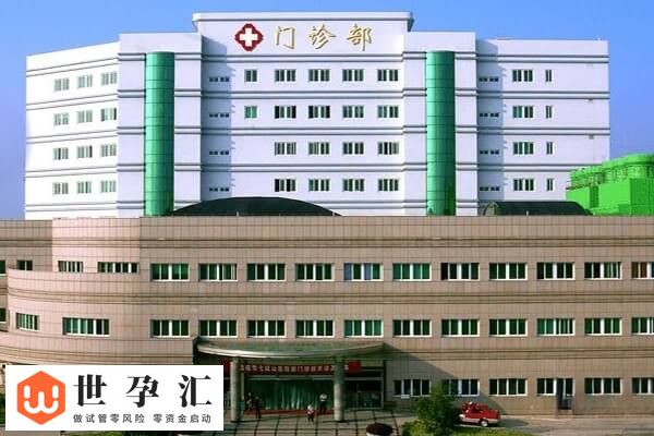 芜湖不孕不育医院排名中有哪些？皖医弋矶山医院怎么样？(图2)