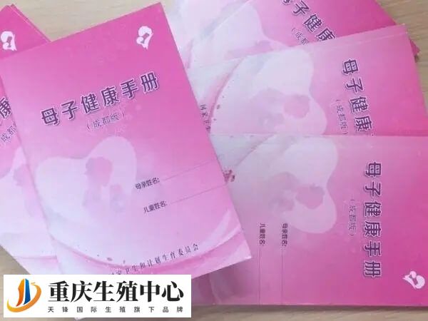 试管婴儿建档当天的费用因医院和地区而异