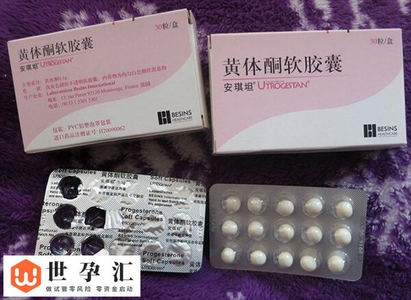 试管移植后安琪坦用到什么时候(图2)